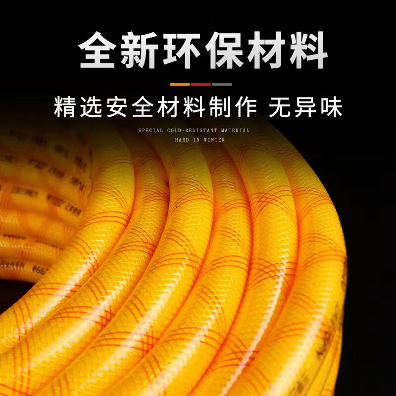 3M 防冻水管软管浇花自来塑料管子接水龙头软管家用洗车浇菜地软水管 4分软管-50米(配水龙头接头)高清大图