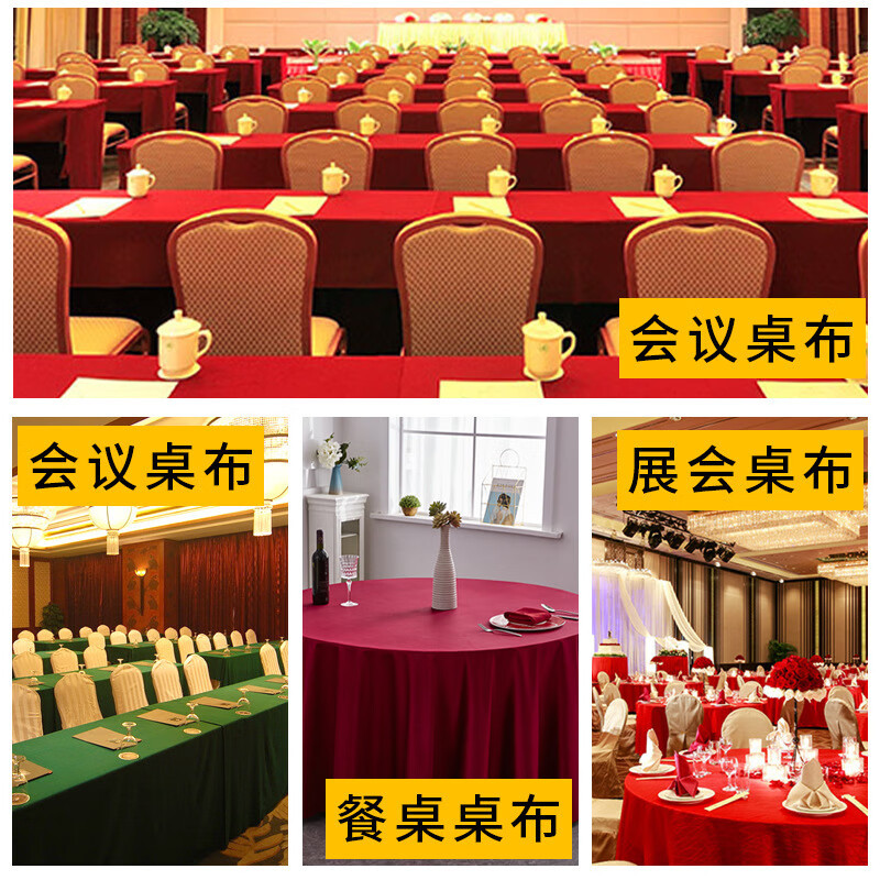 天臣玖号 金丝绒会议桌布颜色定做240*140cm适合120*60*75cm桌子(单位:块)