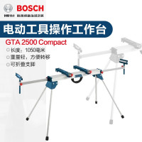 博世(BOSCH) 斜切锯工作台GTA 2500Compact