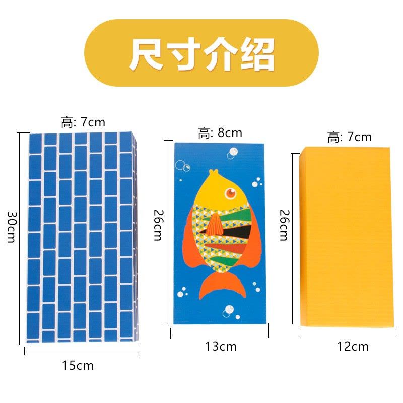 儿童仿真纸砖积木拼搭城堡积木玩具幼儿园建构区角游戏道具图片