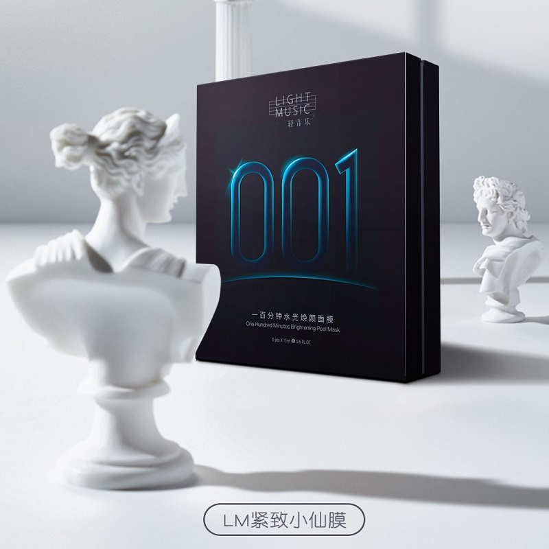 轻音乐抗衰驻颜001面膜吸油排浊细致毛孔紧致提拉 15ml*5片
