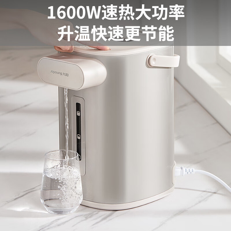 九阳(Joyoung)电热水瓶热水壶 5.5L大容量316L不锈钢 恒温水壶 家用电水壶烧水壶 K55ED-WP530