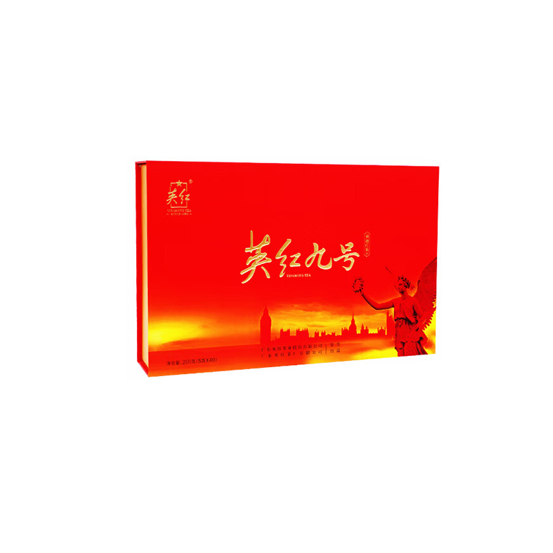 [英红]商务九号礼盒200g高清大图