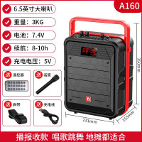Tbrklm无线蓝牙音箱大功率户外广场舞专用音响大音量手提音响家庭K歌重低音炮大功率无线蓝牙音响加无线话筒(A160)