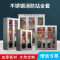 易企采 40*90*120CM201不锈钢微型消防站器材柜箱建筑工地防汛应急物资柜消防装备柜