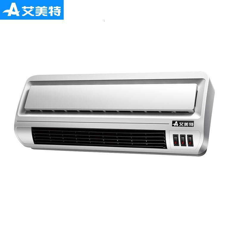 艾美特暖风机家用壁挂式防水速热电暖气小型婴儿取暖器