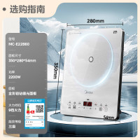 美的(Midea)电磁炉猛火大功率爆炒家用170线圈大面板触控防水多功能2200W9档火炒菜火锅电磁灶MC-E22B60