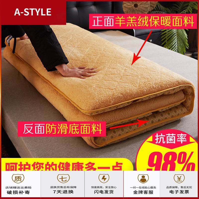 苏宁放心购加厚法莱绒床垫子学生宿舍1.5m1.8米床褥被单人1.2双人海绵榻榻米A-STYLE家具图片