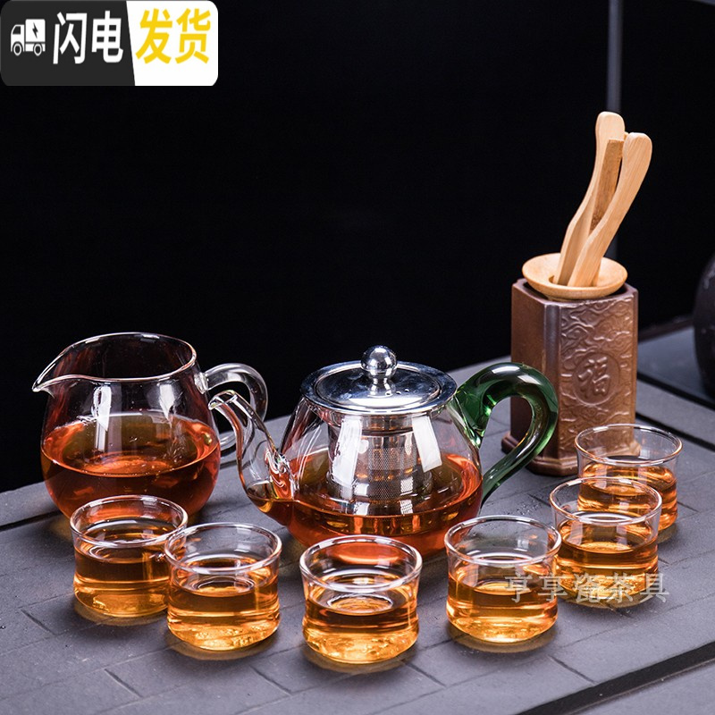 三维工匠透明玻璃茶具功夫茶家用冲茶器公道杯不锈钢过滤带把手茶杯整套装 9头中杯螺旋茶具