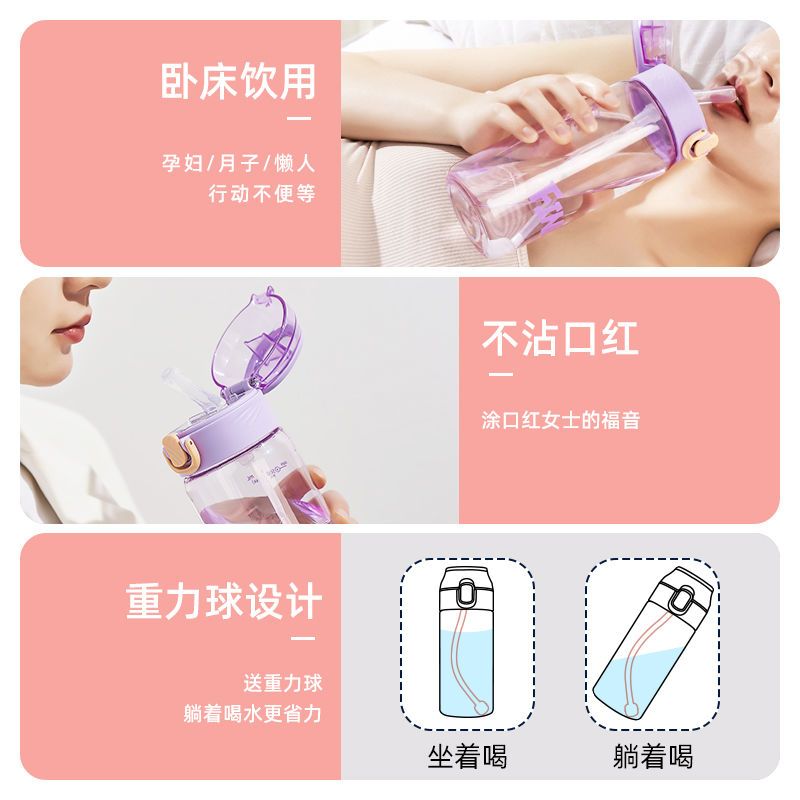 重力球吸管水杯孕妇产妇水杯躺着喝水专用儿童夏天杯子2024新款女