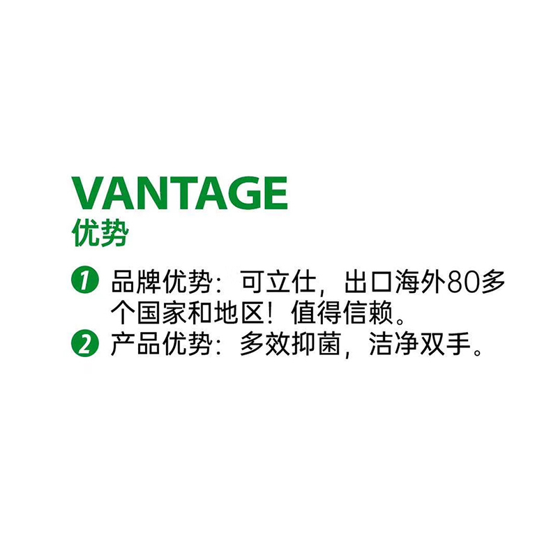 可立仕cleace抑菌洗手液1.18L(5瓶起订)