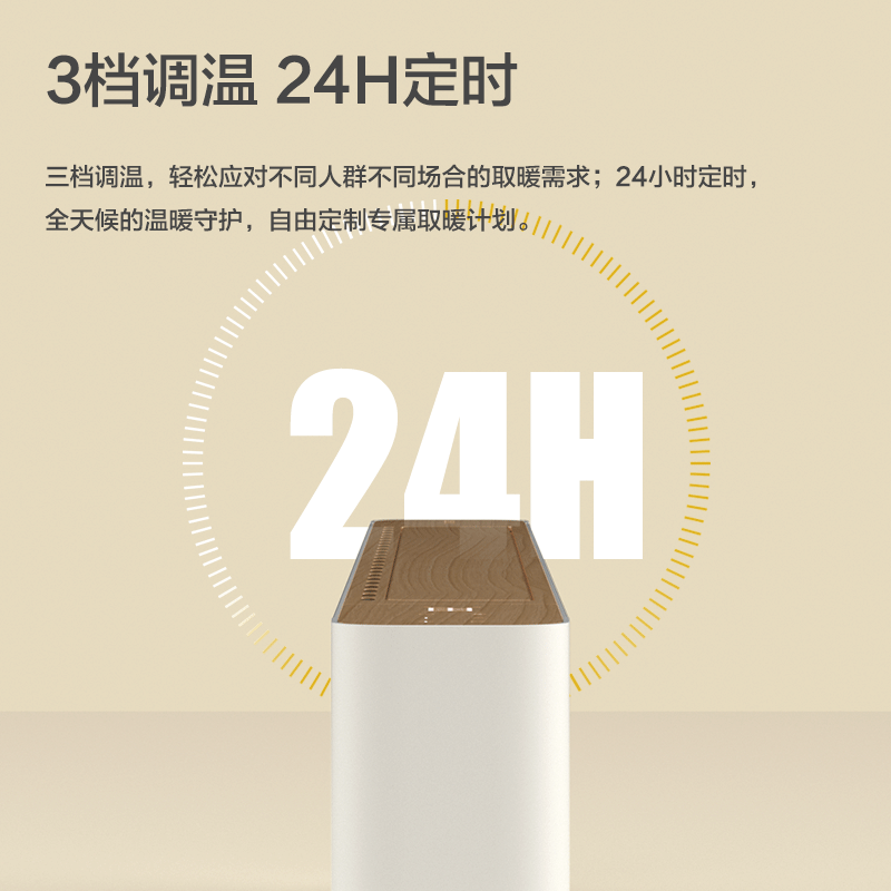 飞利浦(PHILIPS) 石墨烯踢脚线取暖器家用速热电暖风卧室客厅地暖式对流电暖气片移动地暖 AHR4226KS