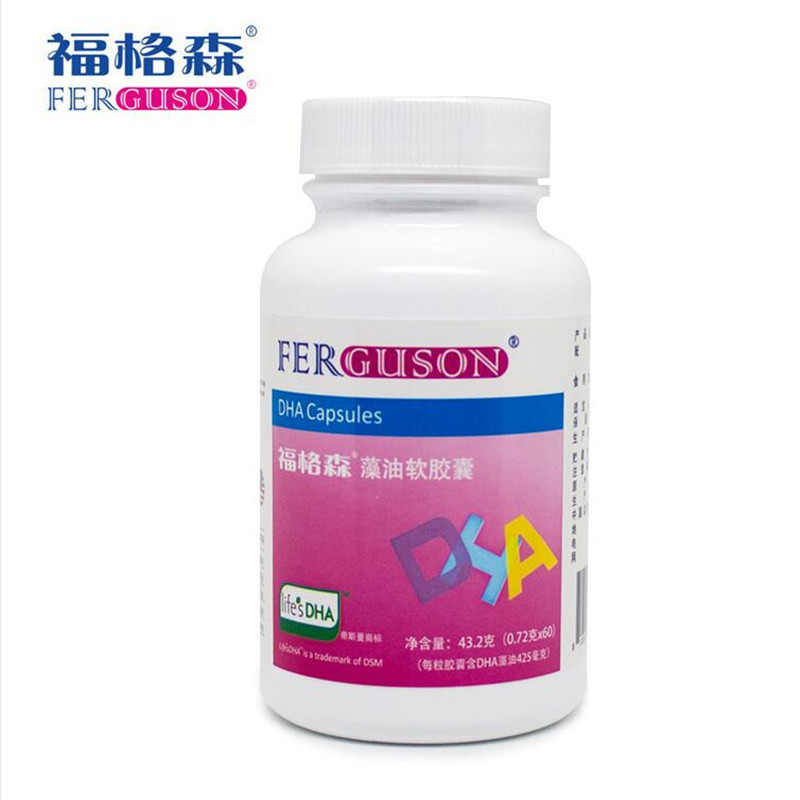 美国原装进口 福格森DHA藻油软胶囊0.72g*60粒 微藻类中提取马泰克DHA 孕妇通用款