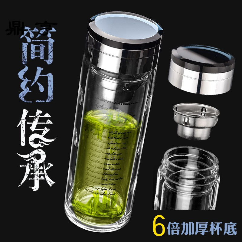 鼎亨玻璃杯双层带盖茶杯耐热加厚防爆泡茶便携式车载商务隔热男士