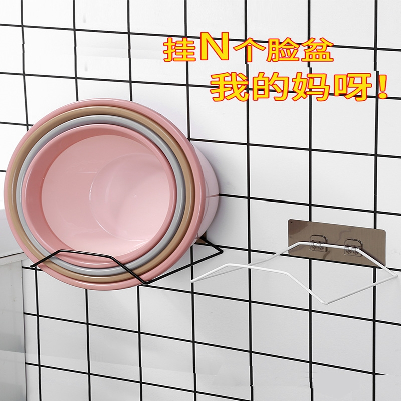 古达脸盆架免打孔壁挂墙上卫生间放盆子收纳架神器洗手间浴室置物架