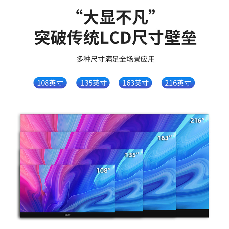 洛菲特(LOFIT)216英寸LED一体机高清全彩小间距LED显示屏视频会议智能终端大屏显示器P216L