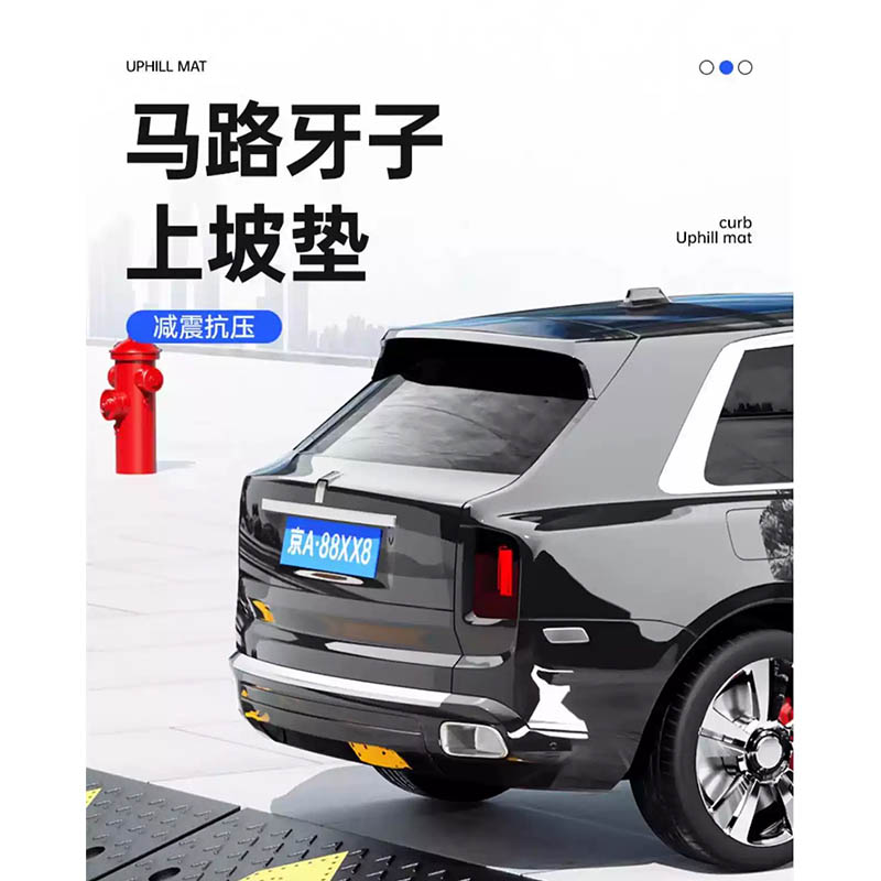 斜坡垫台阶垫减速带橡胶 长100*宽25*高3cm高清大图