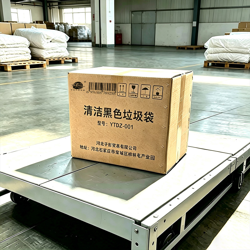 屿彤清洁黑色垃圾袋YTDZ-001/只高清大图