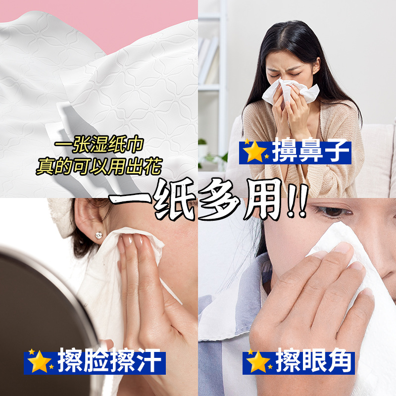 爱恩倍生理盐水湿巾纸清洁鼻腔红鼻头打喷嚏流鼻涕柔软便携湿纸巾高清大图