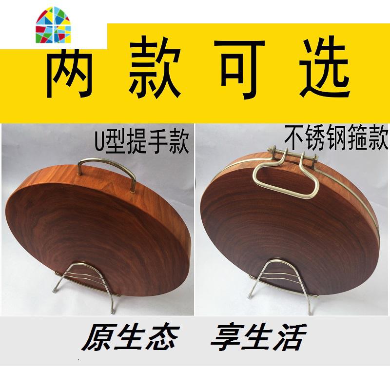 正宗越南铁木砧板蚬木圆形切菜板实木案板菜墩粘板刀板钻板钉占板 FENGHOU U型提手款直径36X5cm适用3-4人