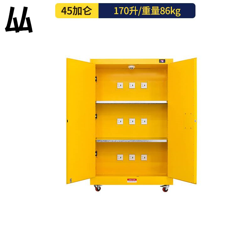 厸防爆充电柜45加仑台高清大图
