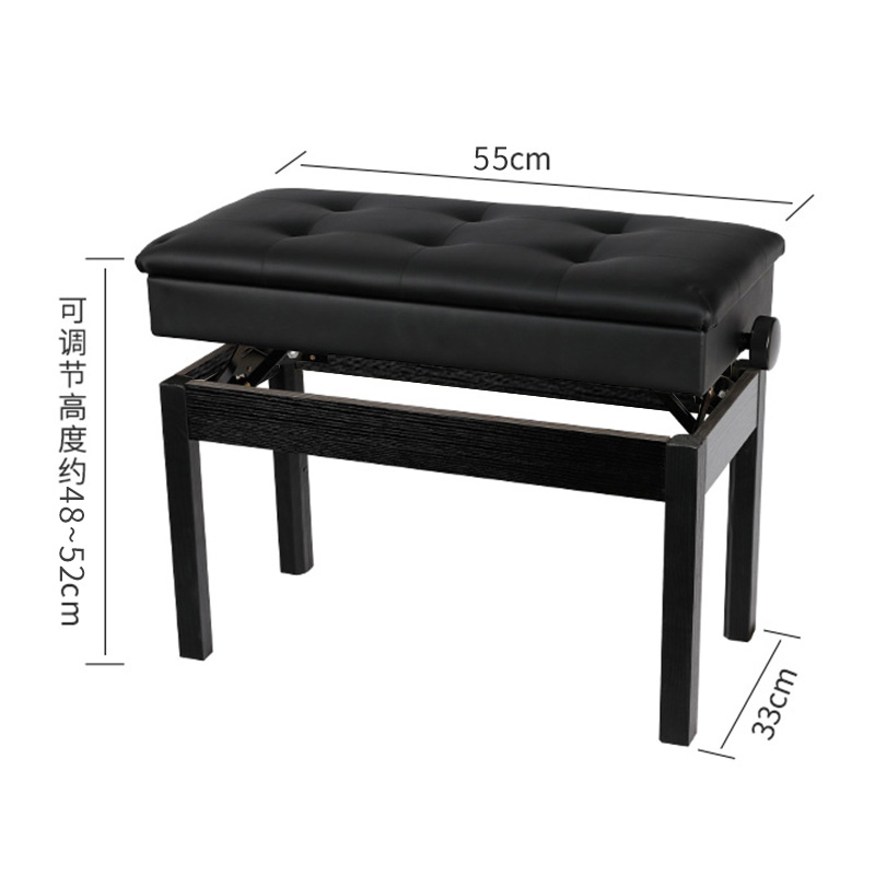 莫森(MOSEN)MS-22S实木升降电钢琴琴凳 单人钢琴椅古筝凳鼓凳成人儿童初学凳子 实木升降琴凳