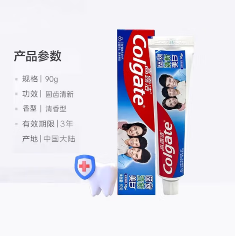 高露洁 超强固齿清新美白牙膏 90g*72支/箱高清大图