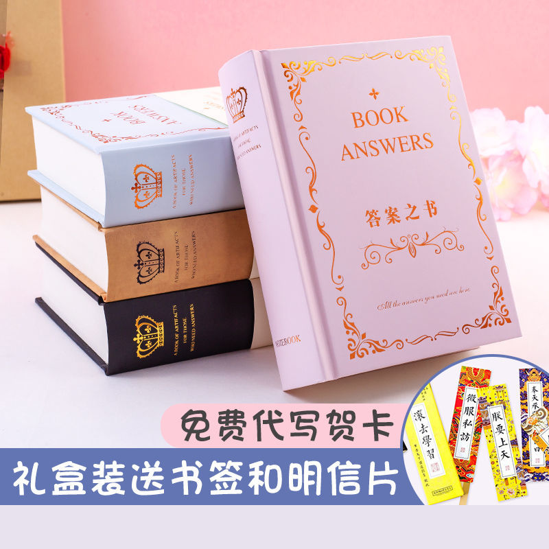 圣诞礼物送女朋友 报价行情 排行 品牌 参数 怎么样 图片 商家 苏宁易购