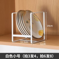 白色小号(拍3发4,拍6发8) 厨房置物架碗柜碗架橱柜内盘子家用橱柜水槽台面沥水架碗碟收纳架