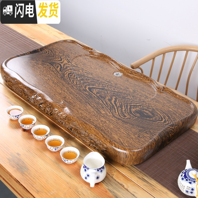 三维工匠茶盘仿整块实木 家用客厅简约黑檀功夫茶具套装 大小排水中式茶台 小号平板(花梨纹)