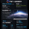 联想(Lenovo)拯救者Y9000X 2025款 16英寸电竞游戏笔记本电脑 定制 英特尔酷睿Ultra9-275HX 32G内存 2T固态 RTX5070独显 白色