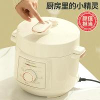利仁（Liven）电压力锅家用高压锅小型多功能电高压锅一键排气2.5升YLG-J2551单_452