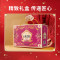 塞翁福 有机杂粮礼(紫)