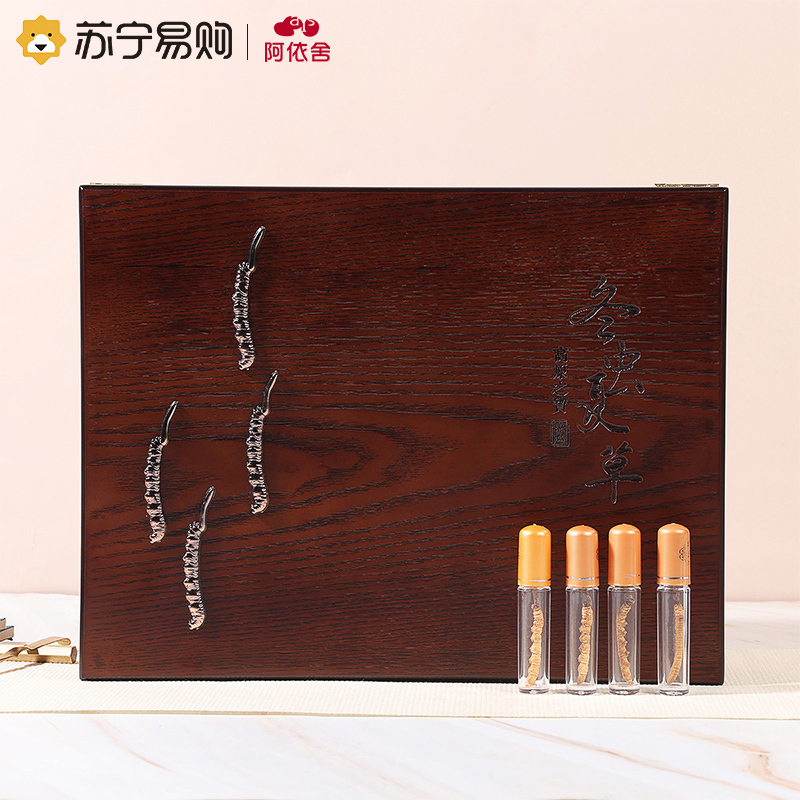 阿依舍冬虫夏草干货5根/克4克20根虫草面精美建康滋补礼盒装送礼优选