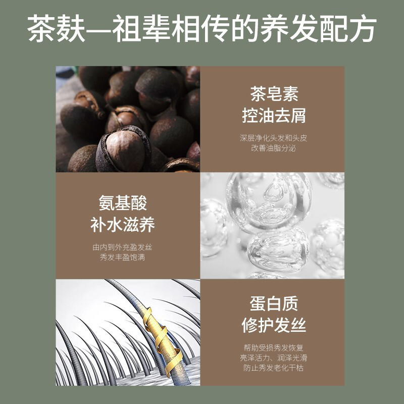 阿道夫神兽山海经茶麸护理专研洗发水男士女士洗发膏祛屑洗发露 [套装更划算]茶麸山海经洗洗护350ml*3