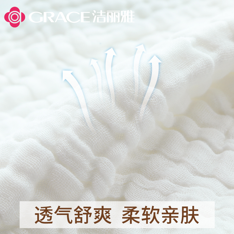 2条装洁丽雅婴儿浴巾宝宝纯棉超柔吸水洗澡纱布被子幼儿童新生毛巾用品