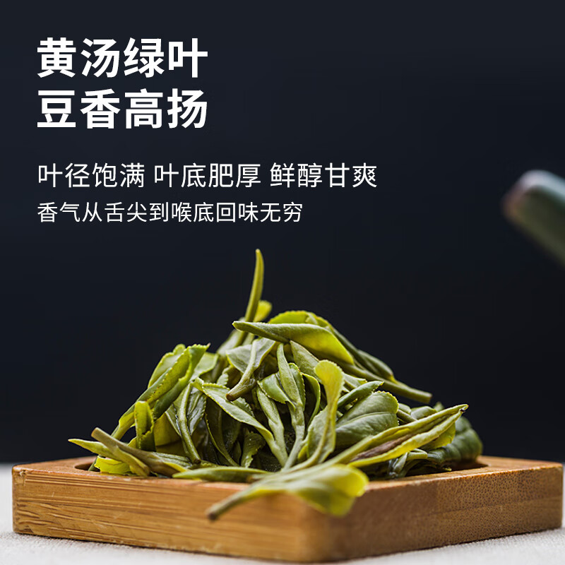 积庆里星礼·绿茶80克/盒高清大图