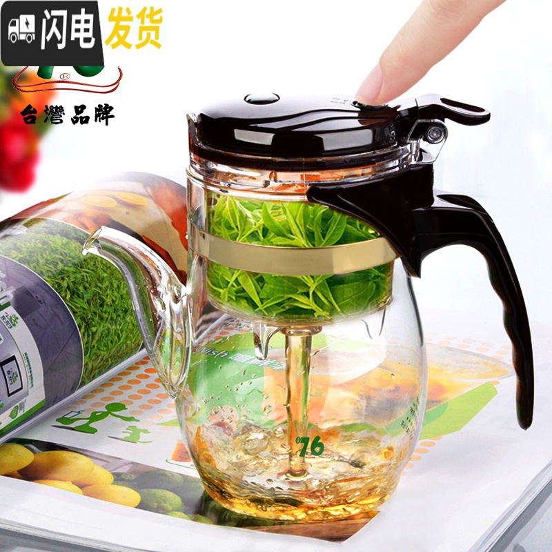 三维工匠台湾长嘴飘逸杯泡茶壶耐热玻璃全过滤可拆洗花茶壶冲茶器茶具 860配竹茶盘+配2杯(再送2杯)