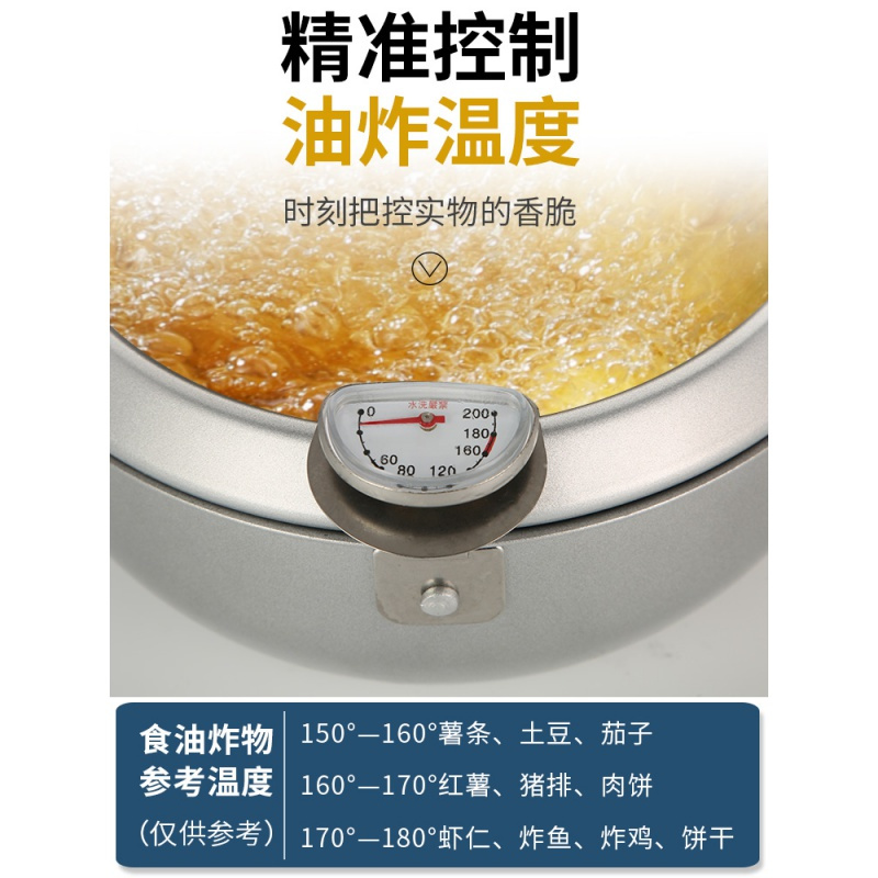 油炸锅烘焙精灵家用小省油温控蒸炸煮炸锅不粘锅油炸锅