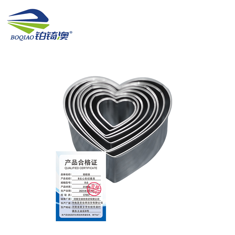铂锜澳 8头心形切磨具/8头/组高清大图