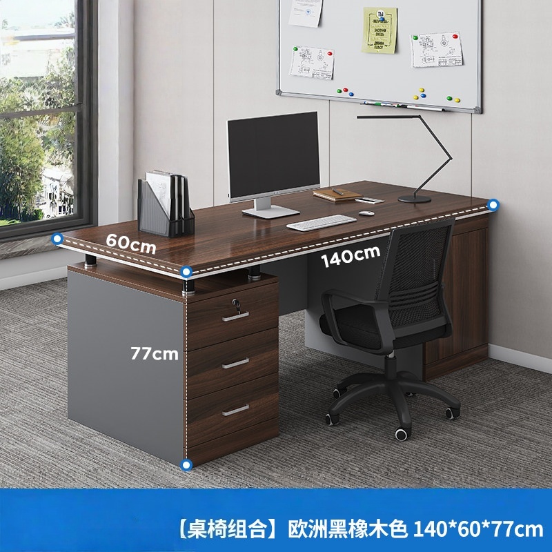 芙首泰办公电脑桌椅1桌1椅140*60*77cm套高清大图