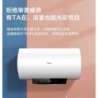 美的F80-33DN1(HE) 80升变频速热遥控数显电热水器 白色一级能效3300W数显