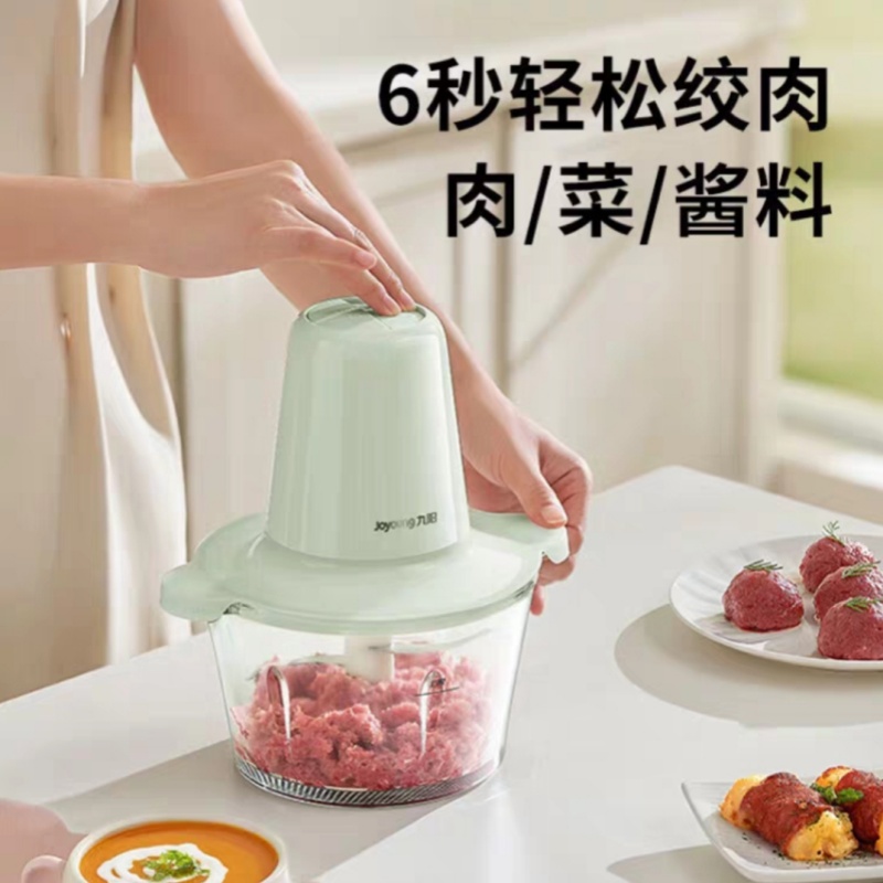 九阳 S18-LA235绞肉机多功能家用玻璃内胆料理机 1.8L高清大图