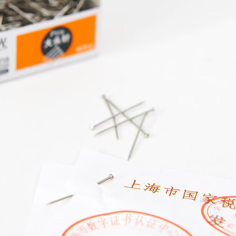 晨光 M&G 2#纸盒大头针 ABS92602 50g/盒 10盒/包 盒高清大图