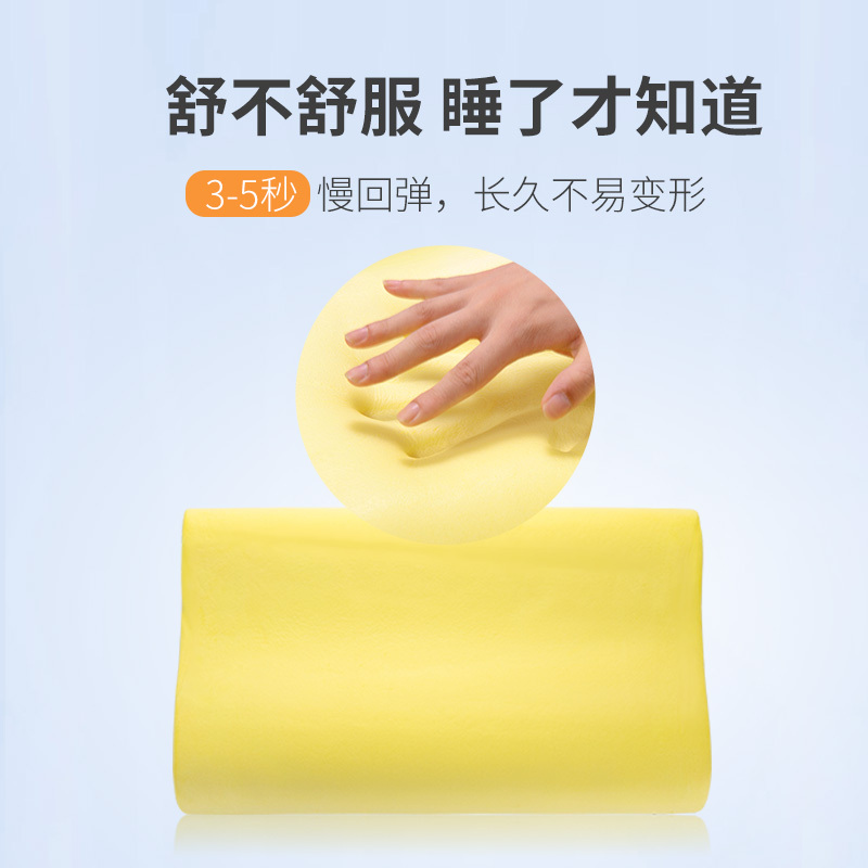 AiSleep睡眠博士 B型慢回弹人体工学记忆棉枕 记忆枕 护颈枕 颈椎枕 枕头