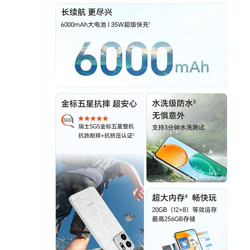 [全新]荣耀Play9T 幻夜黑 8GB+128GB 第二代骁龙4 5G芯 6000mAh超耐久大电池 防水抗跌高品质 300%双扬大音量 5G AI智能手机