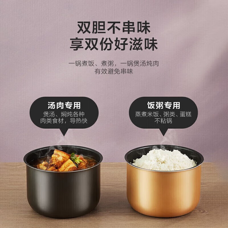 美的电压力锅电高压锅家用大容量多功能电饭煲高压电饭锅不粘双胆智能煮饭煲汤 MY-YL50X3-102R高清大图