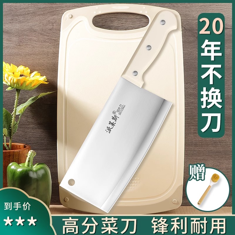 不锈钢刀具套装家用菜刀女士家用切菜刀菜板二合一辅食刀8177高清大图