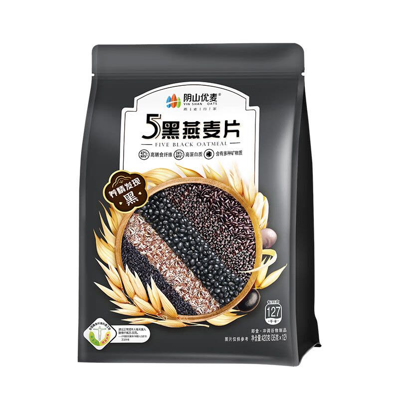 阴山优麦(YIN SHAN OATS)5黑燕麦片420克(35克×12)冲泡即食燕麦片混合麦片营养早餐图片