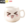 三维工匠卡通可爱杯子陶瓷带盖子勺子马克杯咖啡牛奶杯情侣水杯创意女学生 单杯调皮